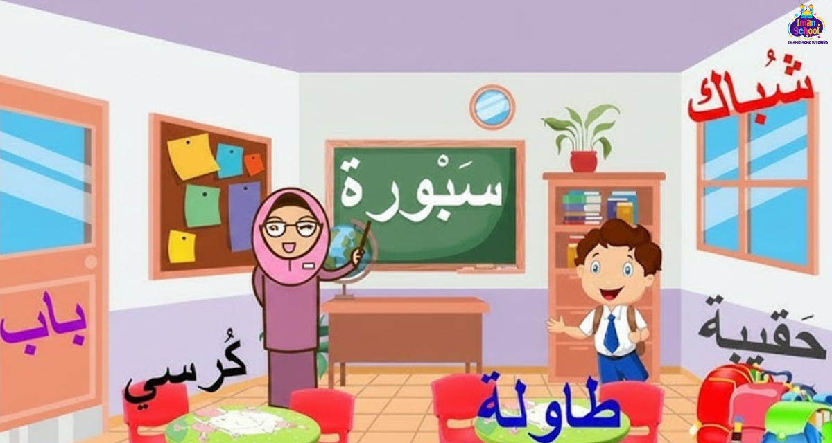fun Arabic grammar games