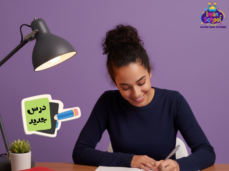 Online Arabic Classes