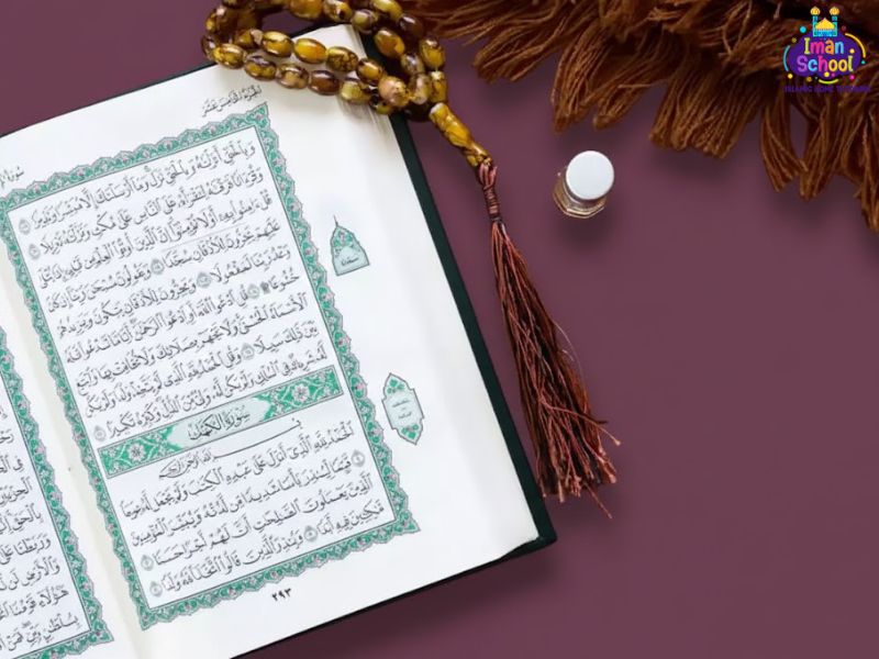 Virtues of Surah Kahf on Jumu'ah