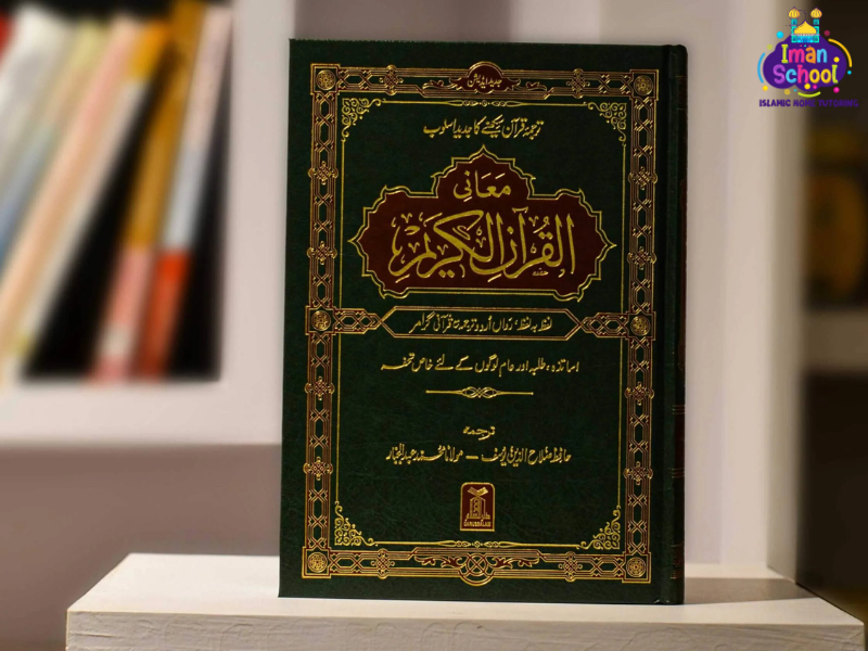 Translation of the Quran