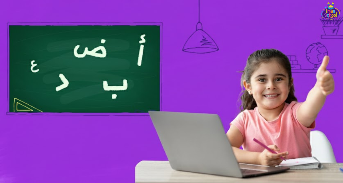 Easy Arabic Grammar for Kids