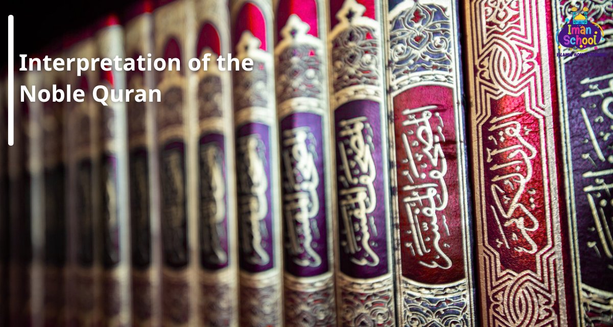 The Ultimate Guide to the Interpretation of the Noble Quran