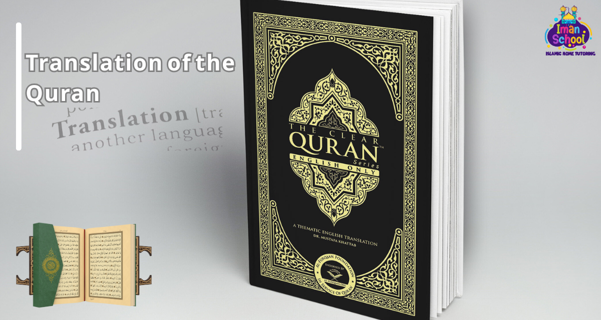 Translation of the Quran for a Clearer Understanding of Islam