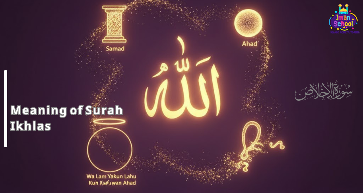 Meaning of Surah Ikhlas | Quran Explanation