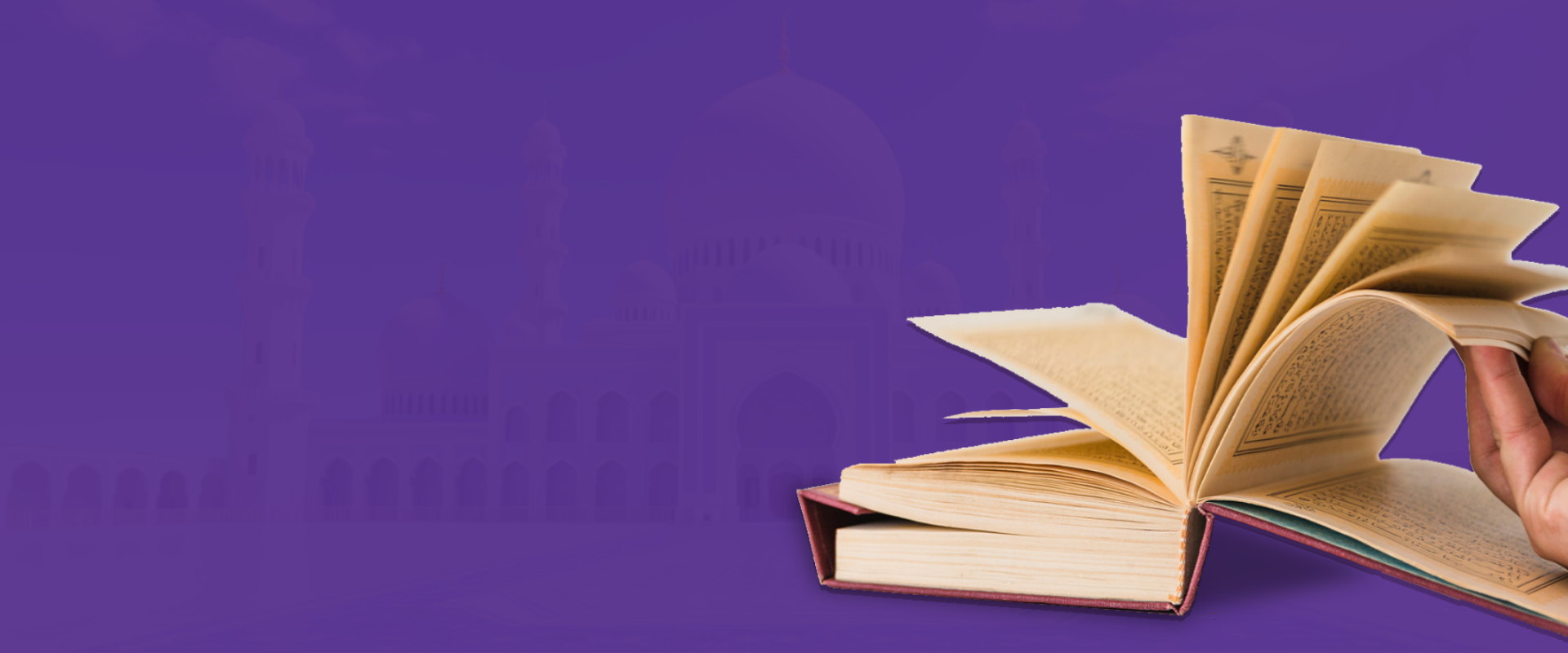 الكورسات - Hadith Course