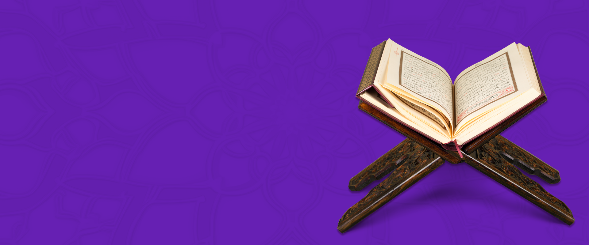 الكورسات - Online Quran Memorization Course