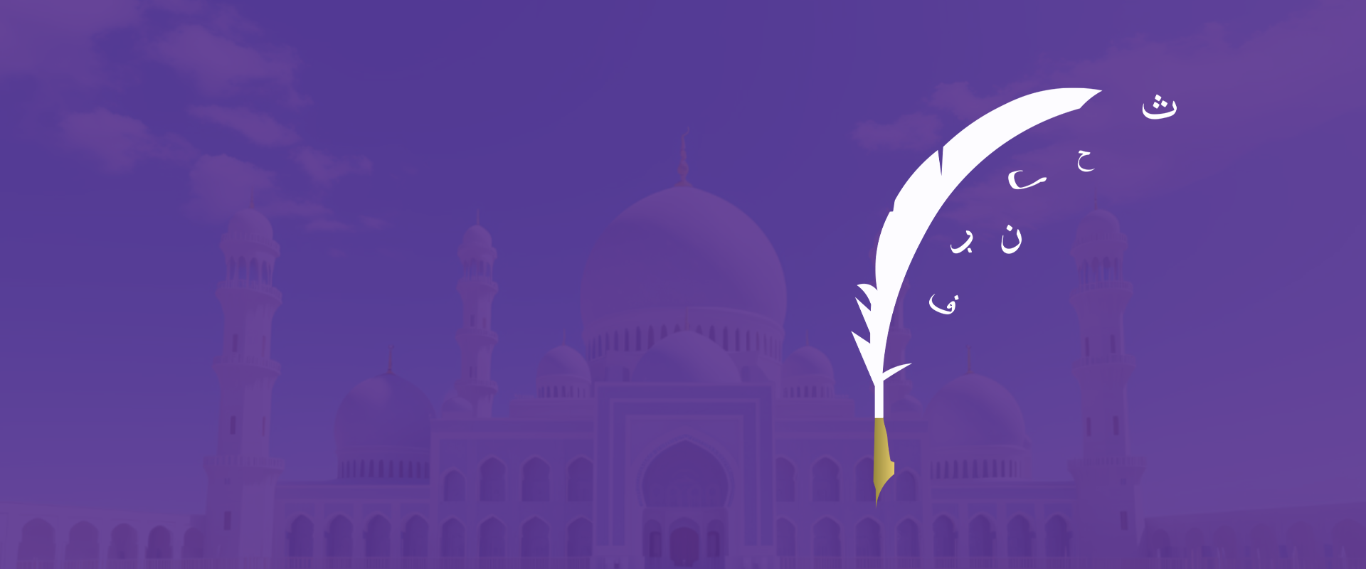 الكورسات - Arabic Grammar Course